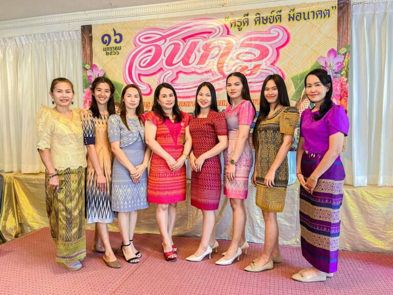 กิจกรรมวันครู ประจำปี 2566