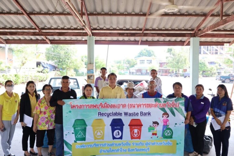 กิจกรรมรับซื้อขยะ ประจำเดือนตุลาคม 2567