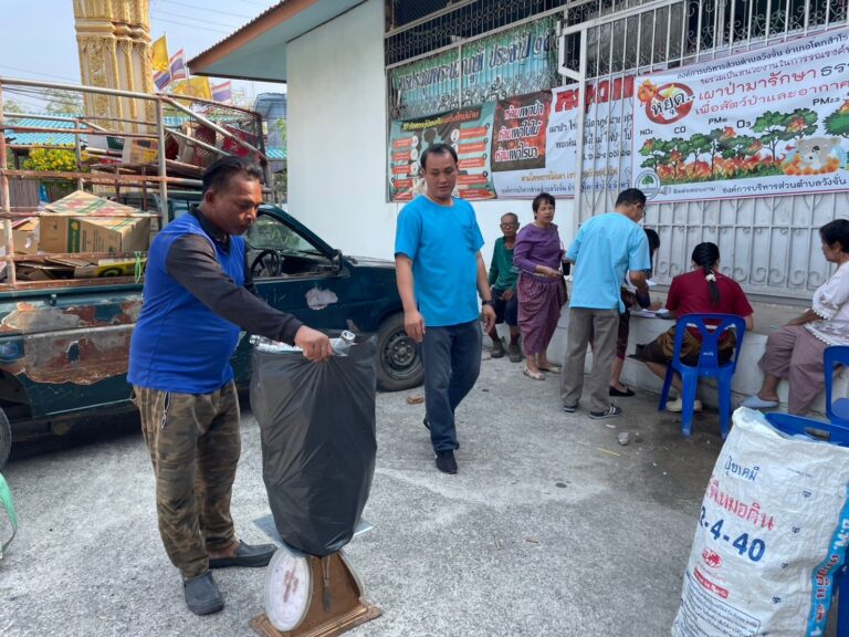 กิจกรรมรับซื้อขยะประจำเดือนกุมภาพันธ์ 2568