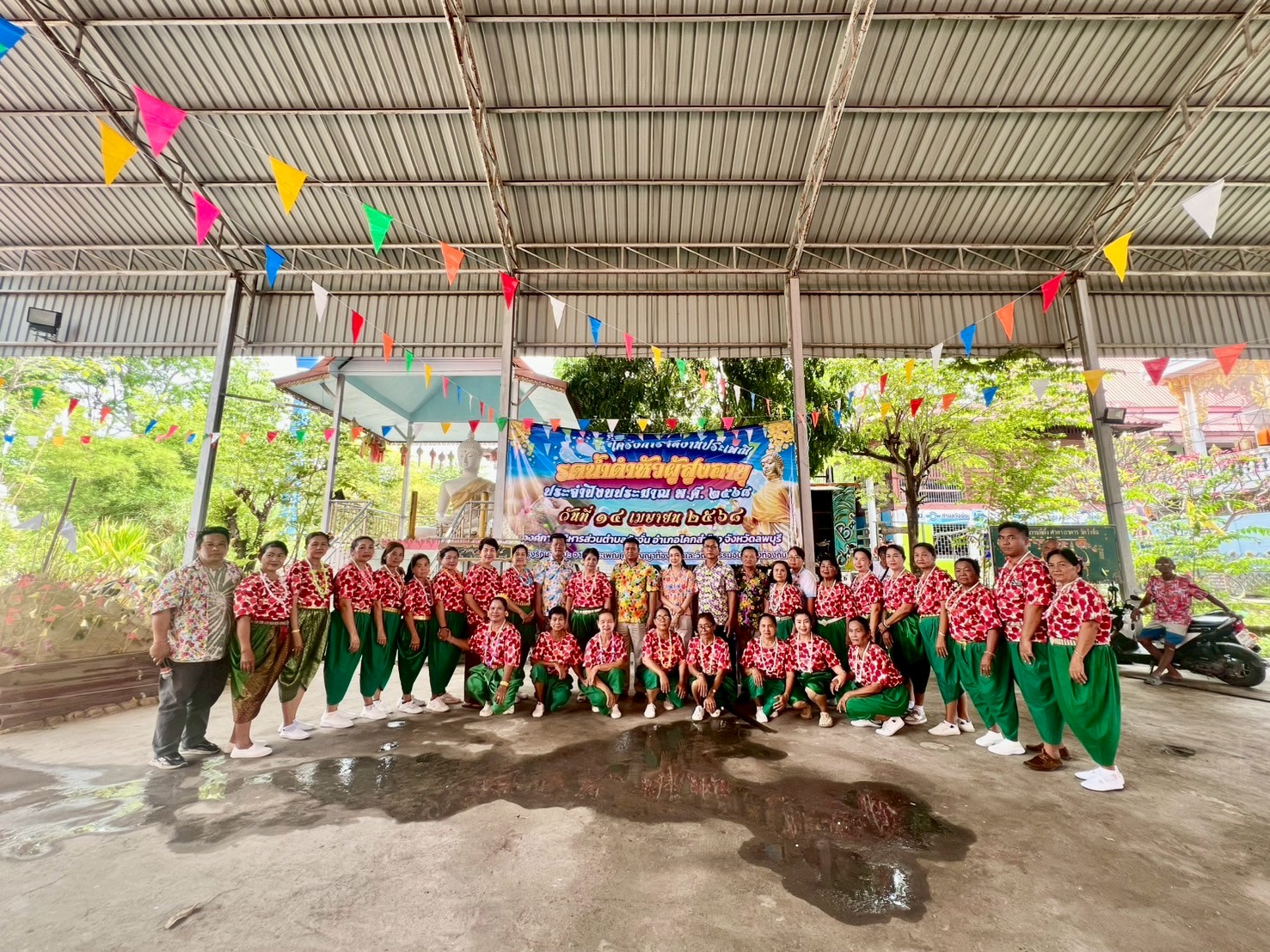 โครงการจัดงานประเพณีรดน้ำดำหัวผู้สูงอายุ ประจำปีงบประมาณ 2568
