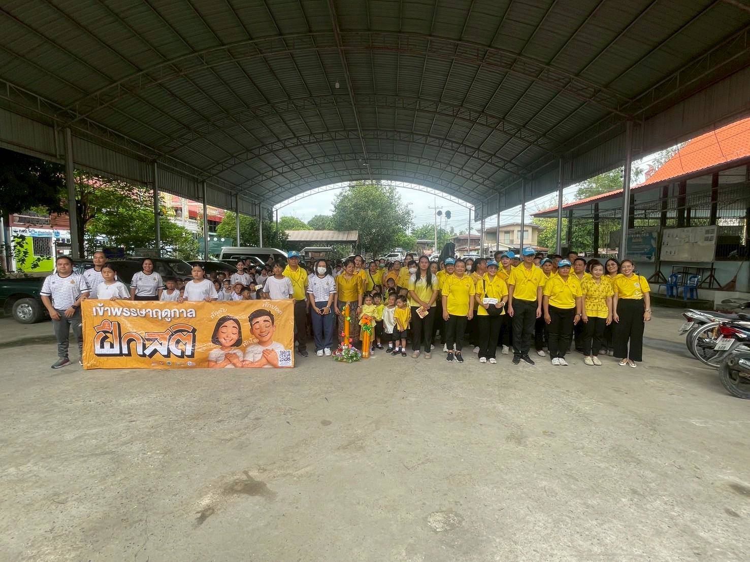 โครงการสืบสานประเพณีวันเข้าพรรษา ประจำปี พ.ศ. 2568