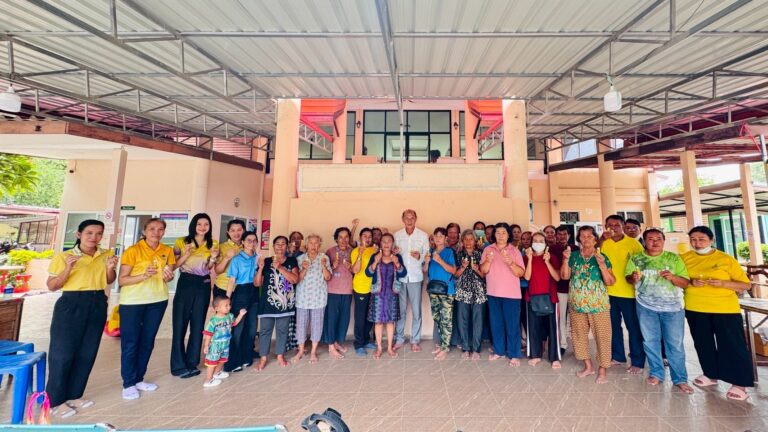 โครงการเสริมสร้างสุขภาพผู้สูงวัยด้วยสมุนไพรบำบัด ประจำปีงบประมาณ 2568