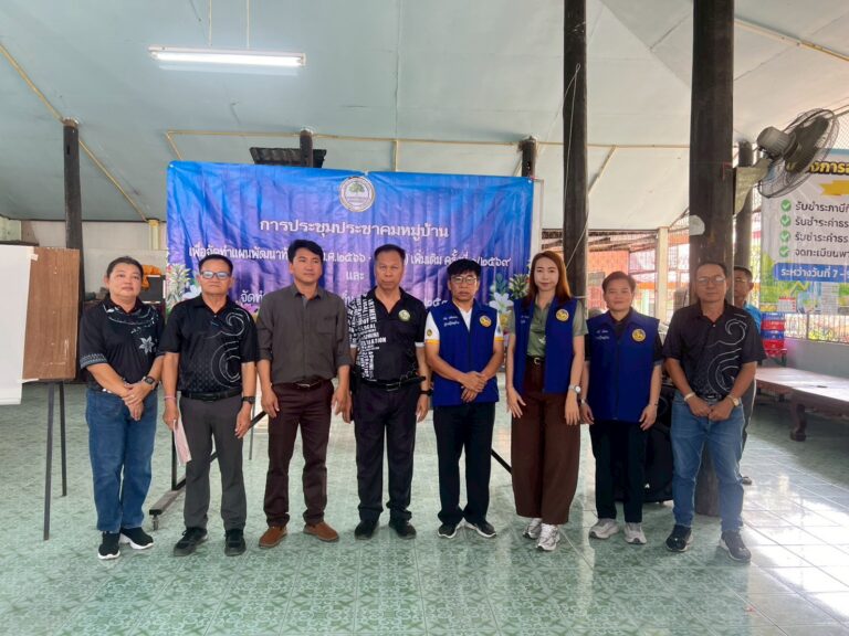 การประชุมประชาคมหมู่บ้าน เพื่อจัดทำแผนพัฒนาท้องถิ่น (พ.ศ. 2566 – 2570) เพิ่มเติม ครั้งที่ 1/2569 และแผนพัฒนาท้องถิ่น (พ.ศ. 2571 – 2575