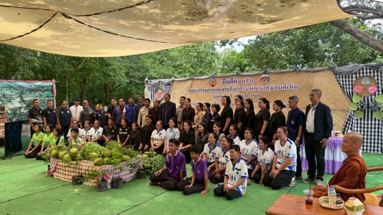 การคัดสรรกิจกรรมพัฒนาชุมชนดีเด่นจังหวัดลพบุรี ประจำปี 2569 