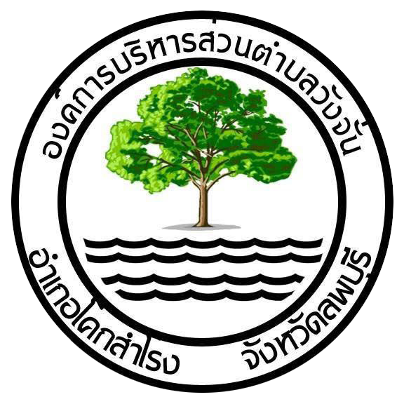 องค์การบริหารส่วนตำบลวังจั่น