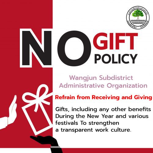 nogift-2024